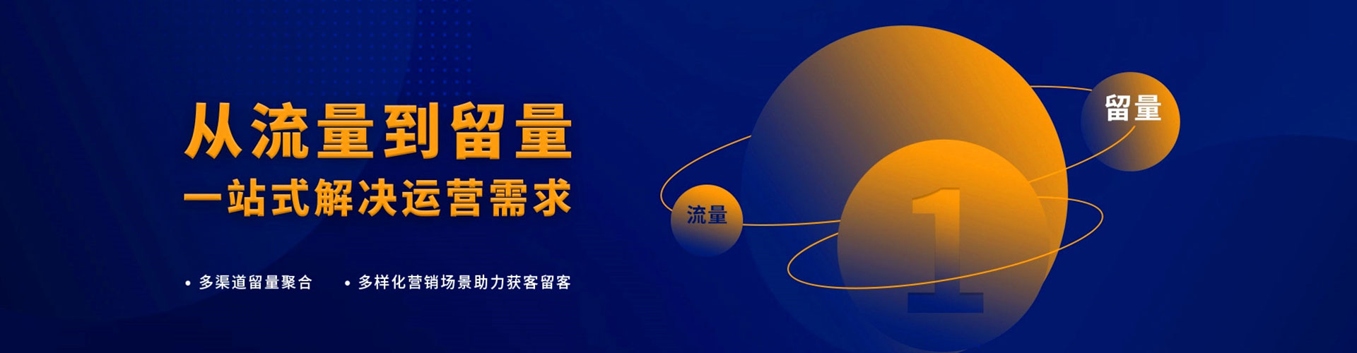 石峰网络推广开户