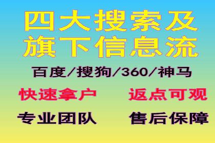 金融行业的信息流广告营销策略及效果案例
