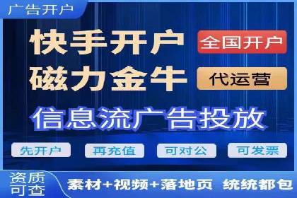 短视频信息流内容创作与用户体验优化