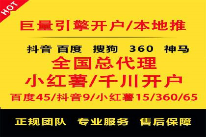 SEM代运营推广公司成功案例，助力企业提升转化率