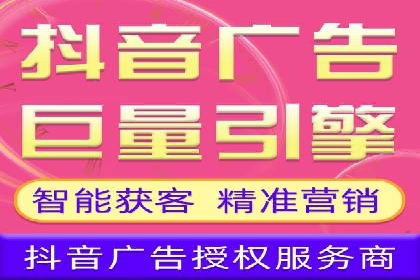 信息流广告投放案例：如何精准触达用户